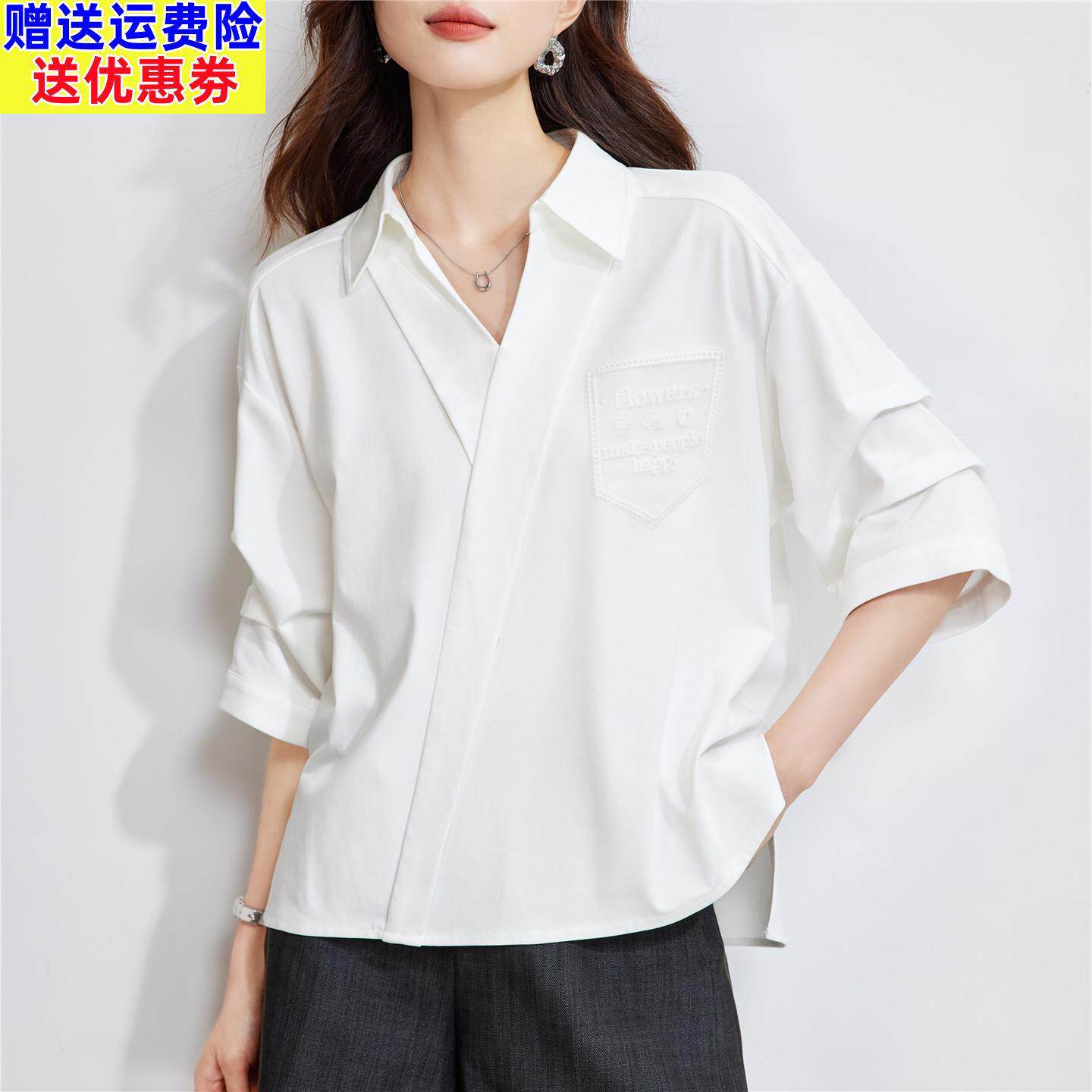 白色V领衬衫T恤女士上衣2025年夏季韩版大尺码宽松T恤五分袖打底