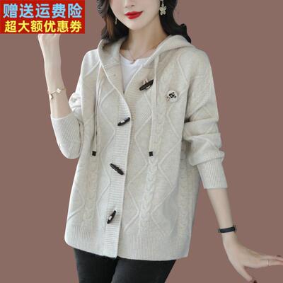 秋装连帽羊毛针织开衫女春秋2025新款外搭毛衣外套宽松加厚披肩