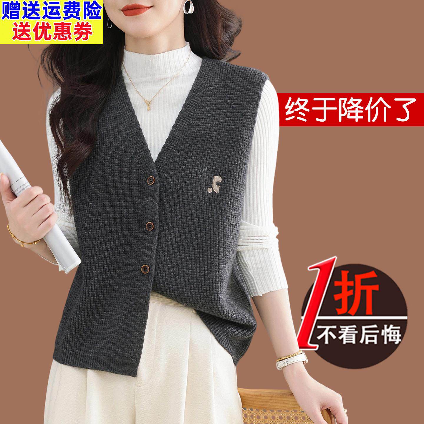 鄂尔多斯市针织开衫女马甲背心春秋2025新款时尚叠穿v领毛衣坎肩