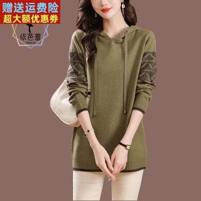 连帽卫衣女中长款春秋遮屁股针织裙洋气妈妈装秋冬打底毛衣带帽衫