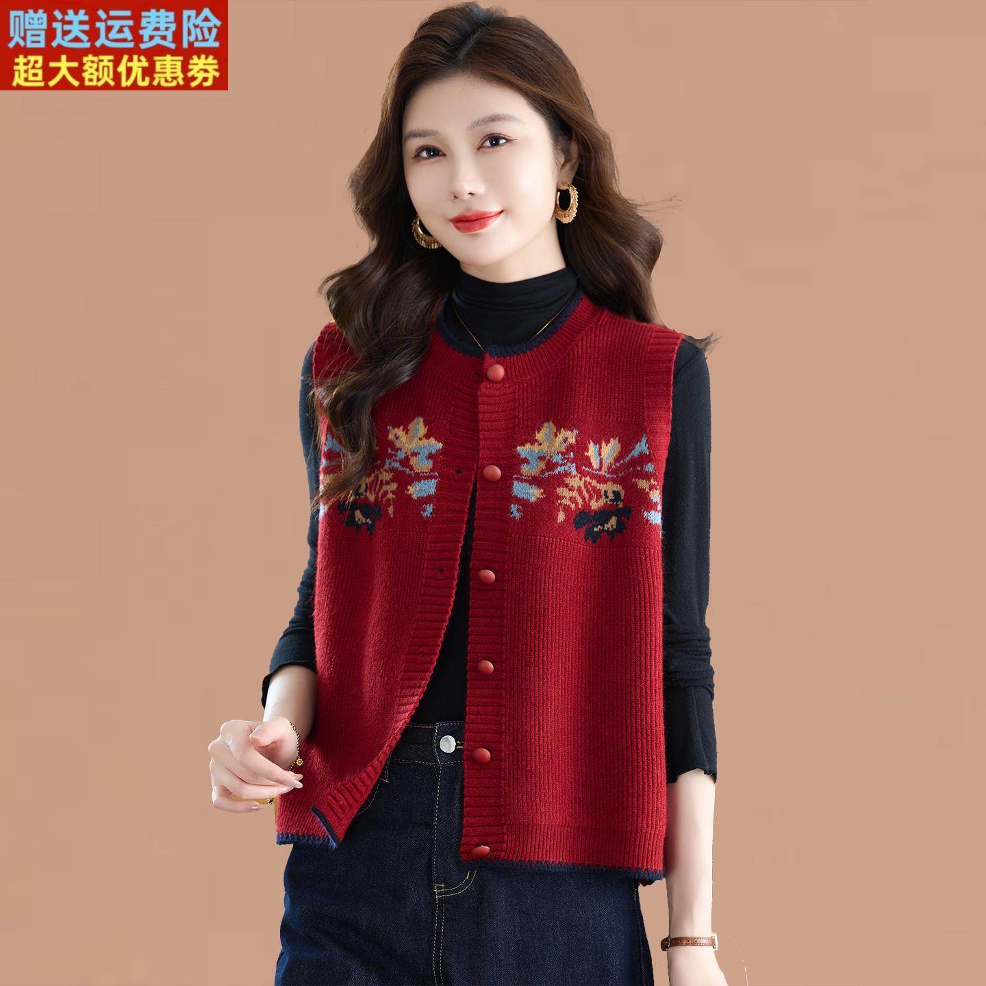 圆领羊毛马甲背心女士春秋外搭针织开衫叠穿坎肩上衣妈妈毛衣外套