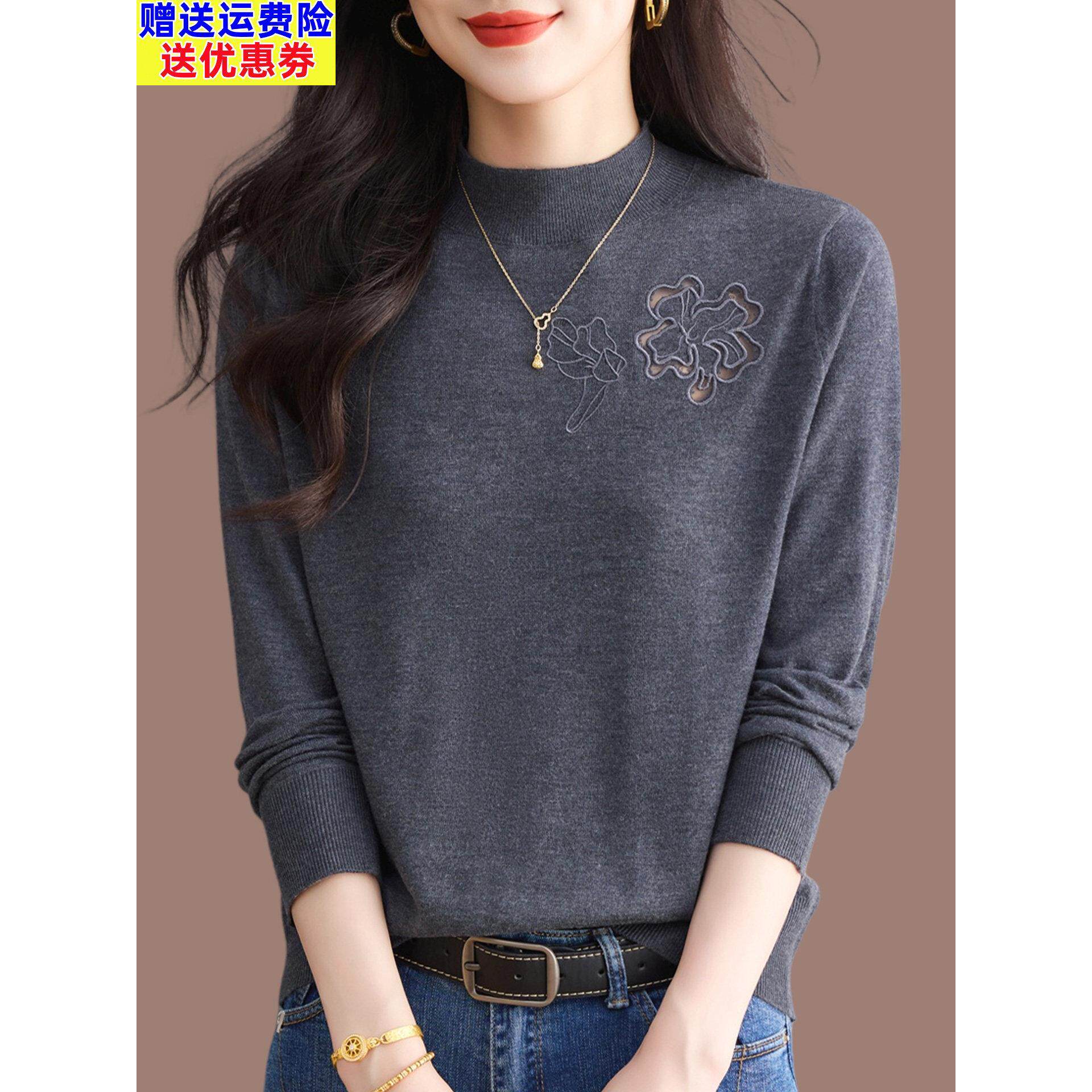 正品牌羊毛衫女秋冬半高领妈妈装绣花毛衣漂亮洋气针织打底衫薄款