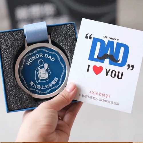 daddybuff 奶爸包父亲节定制礼物 妈咪送给爸爸的专属勋章
