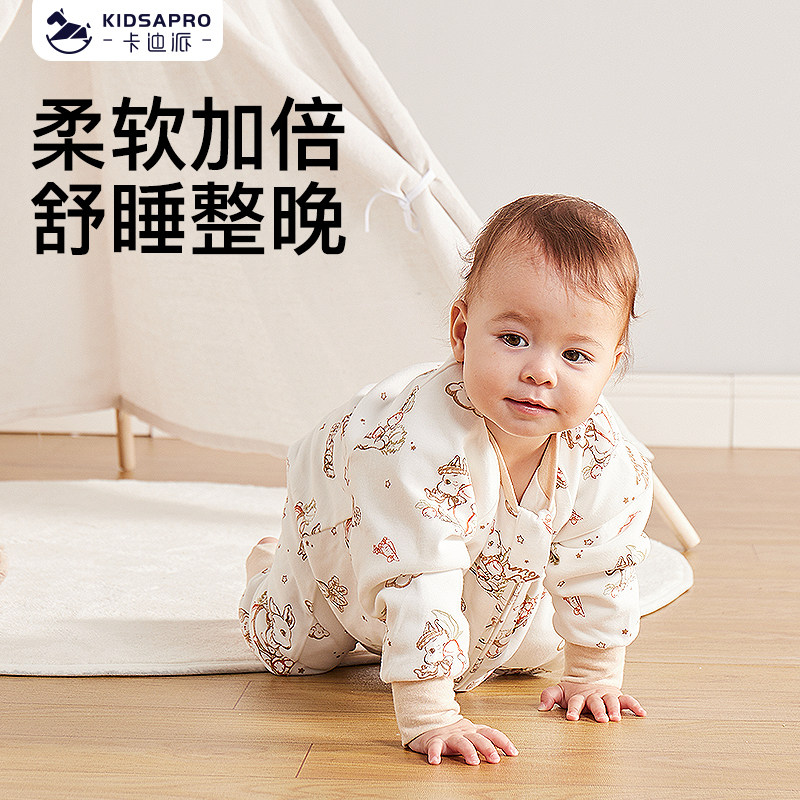 卡迪派宝宝睡袋秋冬款新生婴儿防惊跳大儿童睡衣恒温防踢被子神器