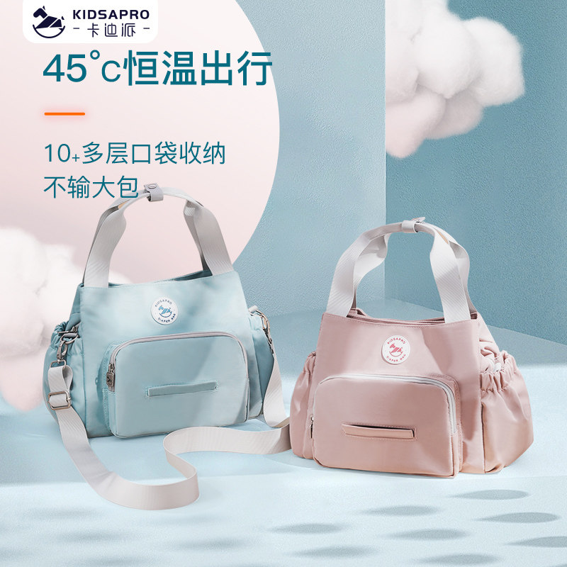 卡迪派妈咪包轻便小号2021新款时尚超轻外出妈妈包手提风琴母婴包