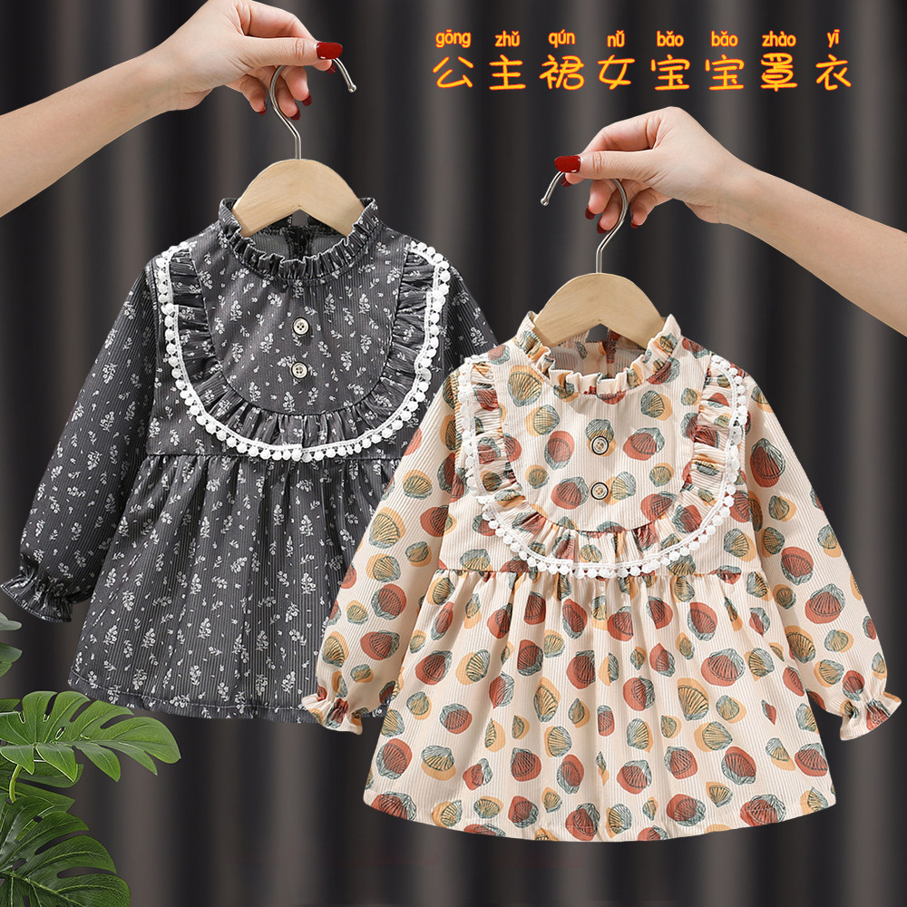 公主裙女宝宝罩衣森系秋冬防水防脏长袖儿童罩衣吃饭围兜外穿护衣,童装/婴儿装/亲子装,反穿衣/罩衣,淘宝优惠券,粉丝福利购,淘宝优惠卷
