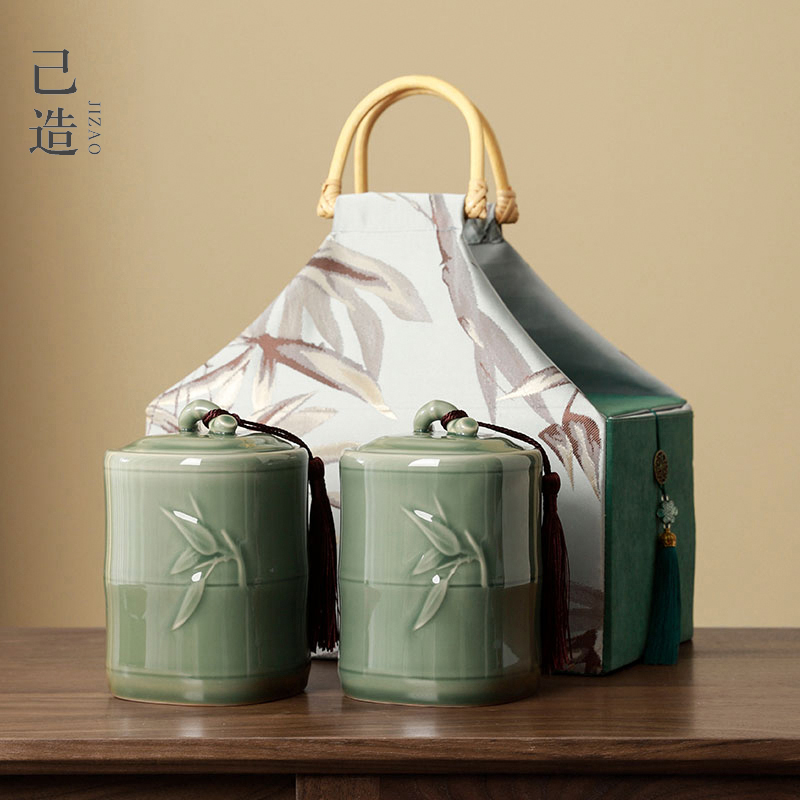 己造 茶叶罐陶瓷密封储存罐竹子青瓷普洱白茶双罐空礼盒送礼家用