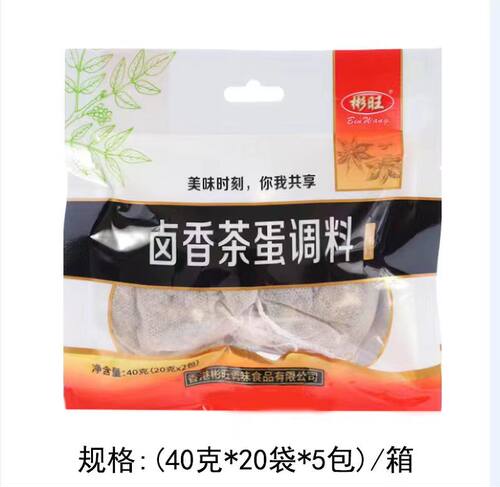 彬旺卤香茶蛋调料茶叶蛋香料包五香老茶叶卤鸡蛋配方料专用调味料
