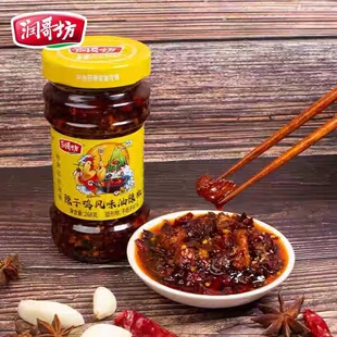 岳阳平江润哥坊辣子鸡268g香辣剁辣椒荤菜下饭菜调味料湖南辣酱