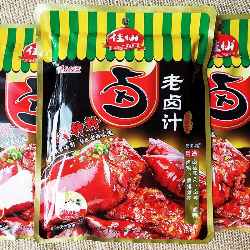 3袋*200g重庆佳仙第卤感老卤汁五香味卤猪蹄猪耳朵川味卤不辣