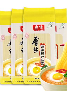春丝花色营养健康劲道爽口挂面