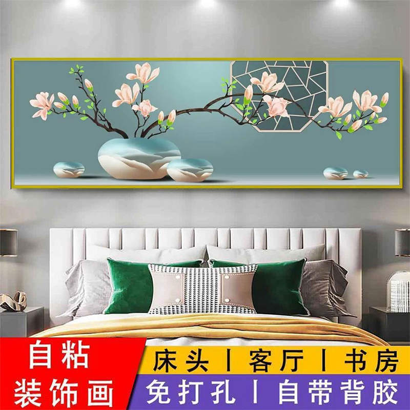 现代简约卧室床头自粘画装饰画客厅沙发背景墙贴主卧装饰壁画图片