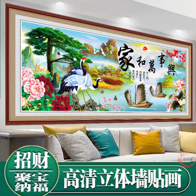 客厅山水3d立体装饰画