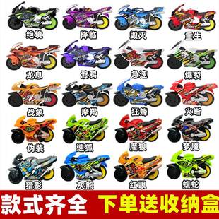 爱动飕狗摩托车惯性轨道车男孩洛克王国回力迷你赛车儿童玩具套