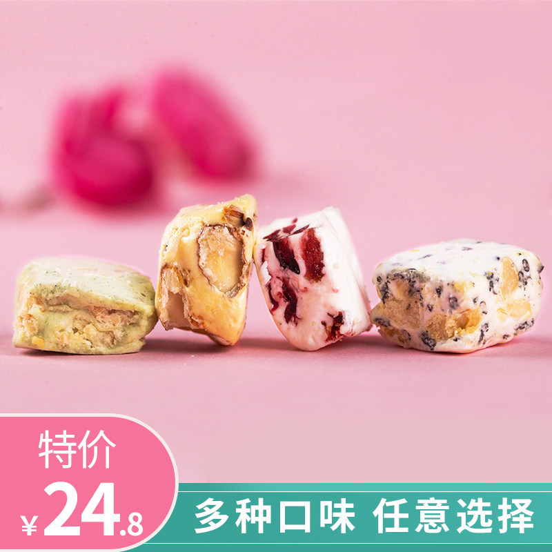 林菽庄牛轧糖特产手工糖果厦门鼓浪屿结婚礼喜糖婚庆礼喜糖果年货