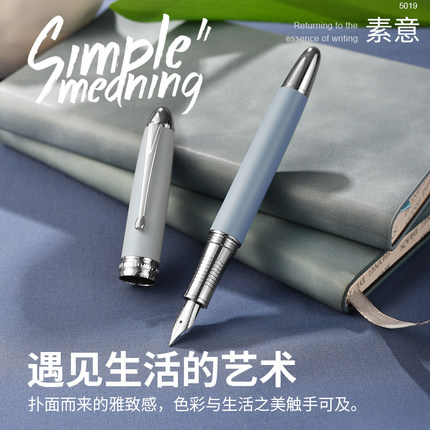 弘典莫兰迪钢笔学生专用书写练字书法笔男女生礼物送礼高档精致墨水笔复古文艺礼盒装5019北欧可墨囊定制刻字