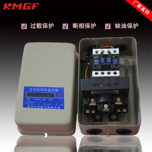 空压机智能监控器缺相缺油保护