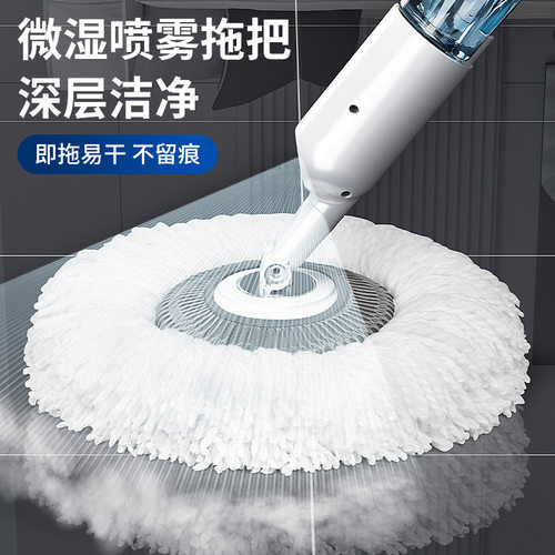 喷雾拖把，三种拖头，全面清洁