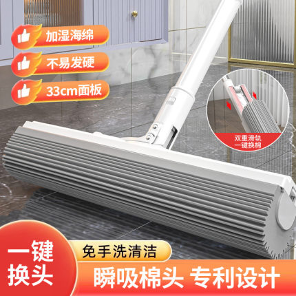 胶棉拖把家用一拖净2025新款懒人拖地神器免手洗吸水海棉拖把拖布