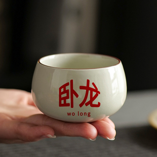 备个人单杯汝窑功夫茶杯茶盏情侣对杯 创意陶瓷主人杯家用喝茶装
