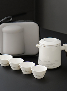 羊脂玉白瓷旅行功夫茶具套装露营外出一壶四杯泡茶壶便携式小套装
