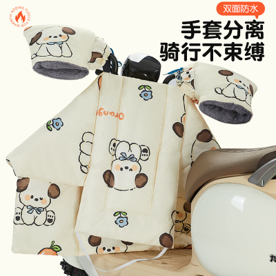 逊城保暖防风通用分体款