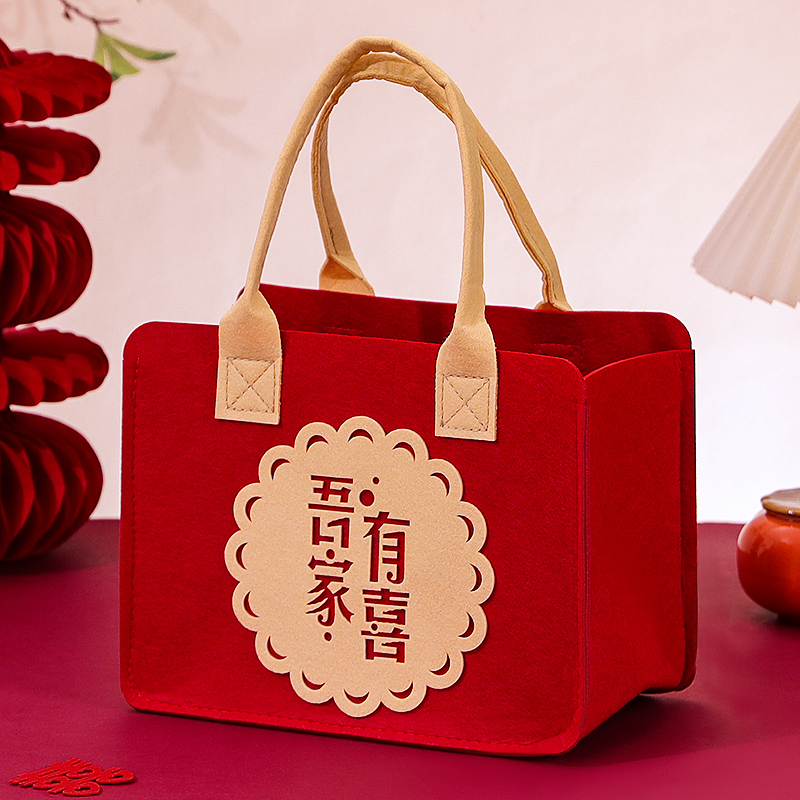 结婚手提喜糖袋子婚庆伴手礼物包装盒空盒喜字毛毡包糖果礼品袋