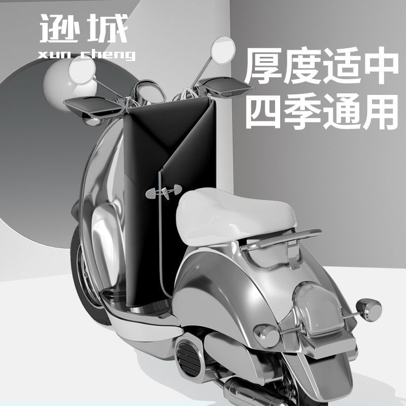 逊城护膝夏季防晒电动车挡风被