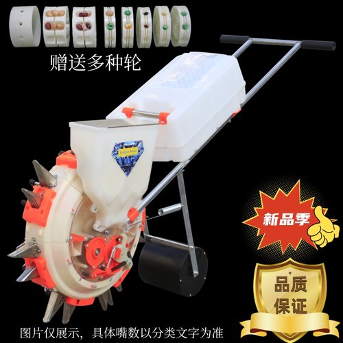 新款手推式种花生玉米黄豆播种机点播神器精播器全自动手动多功能