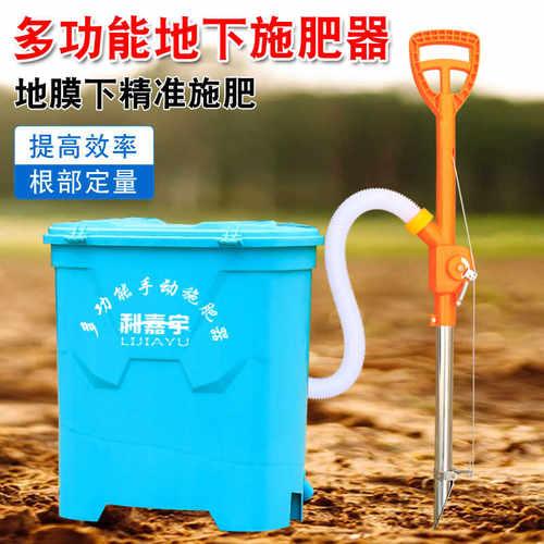 农用玉米施肥神器全自动新款溜肥器点肥器家用背负多功能追肥配件