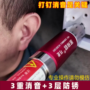 圣帝欧巧匠炮钉枪打钉吊顶神器一体钉专用枪混凝土迷你消音射钉枪