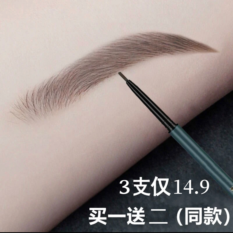 李佳绮眉笔防水防汗持久不脱色极细头初学者自然生动根根分明男女