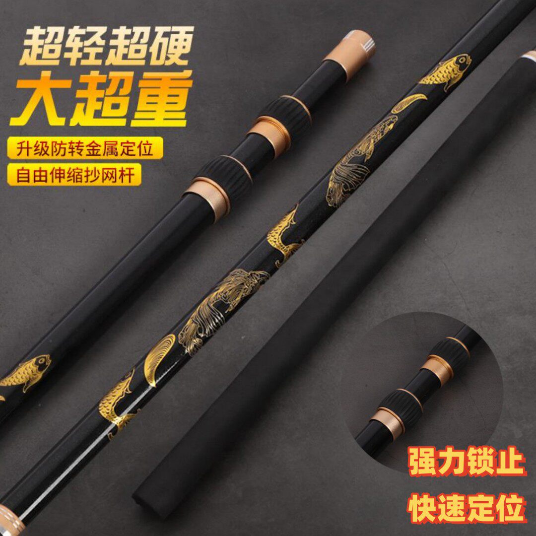 2025新款梦者刚舟鲤加强版加长EVA泡沫握把碳素抄网杆,户外/登山/野营/旅行用品,台钓竿,淘宝优惠券,粉丝福利购,淘宝优惠卷