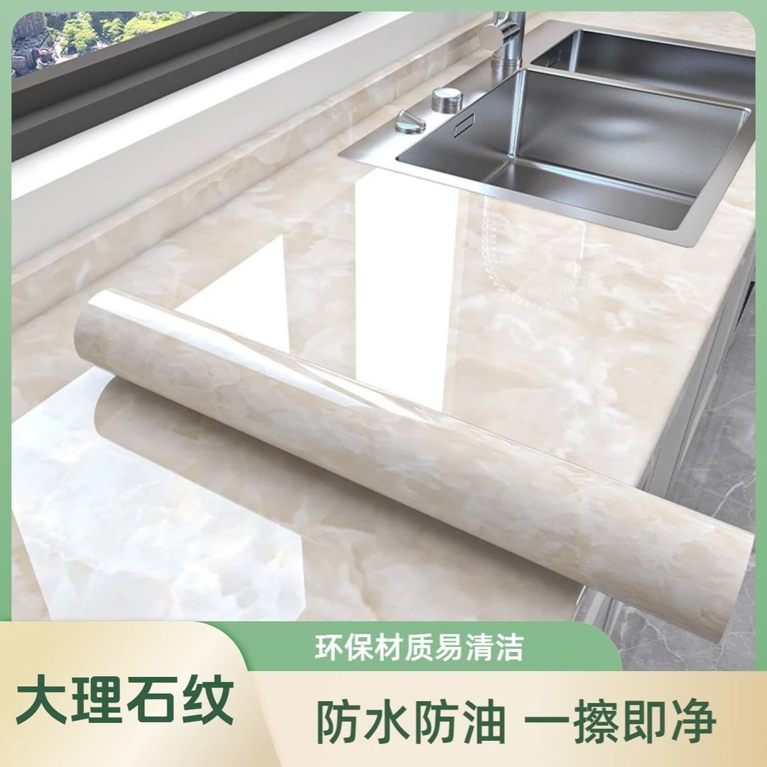 大理石纹翻新厨房防油防水贴纸防潮防火耐高温铝箔PVC自粘贴加厚