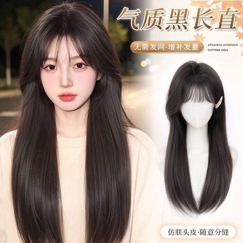 不用戴发网假发女款自然轻薄蓬松修颜仿真发头顶补发增发量高颅顶,美发护发/假发,直发片,淘宝优惠券,粉丝福利购,淘宝优惠卷