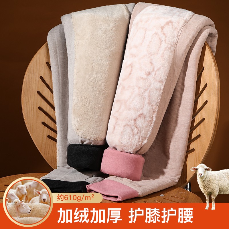 梦芭蒂男女同款加厚保暖裤冬季保暖加绒护膝防寒打底内搭棉裤