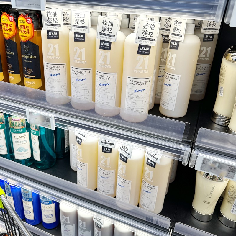 许昌超市代购 发玛21 蓬松控油轻盈洗发水600ml