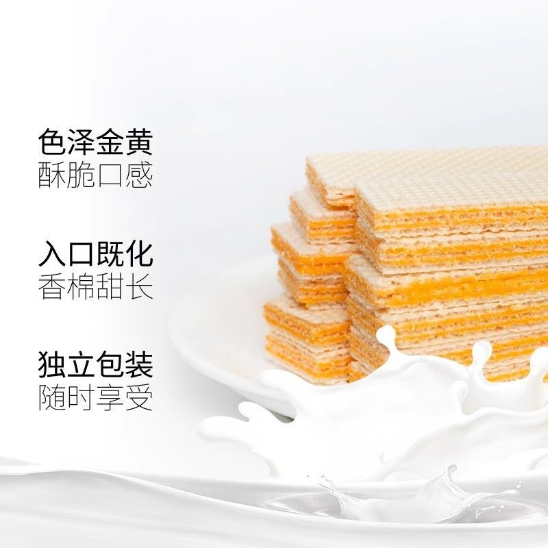 丽芝士威化饼干印尼进口纳宝帝nabati芝士奶酪味零食休闲小吃食品