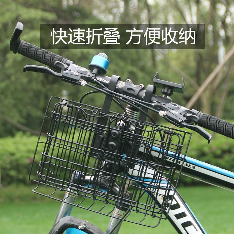 自行车篮子前车筐单车山地车通用折叠车篮车篓后货架车筐菜篮子