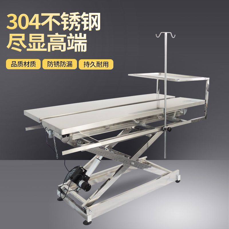 宠物不锈钢电动升降手术床恒温加热兽用手术台宠物医院急救操作台