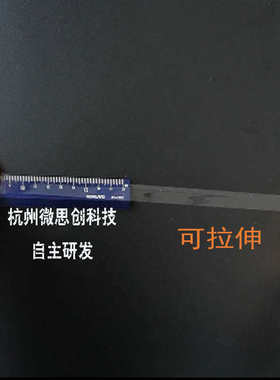 PDMS薄膜低模量易拉伸柔性电子基底微流控芯片微阀透明无味透气膜