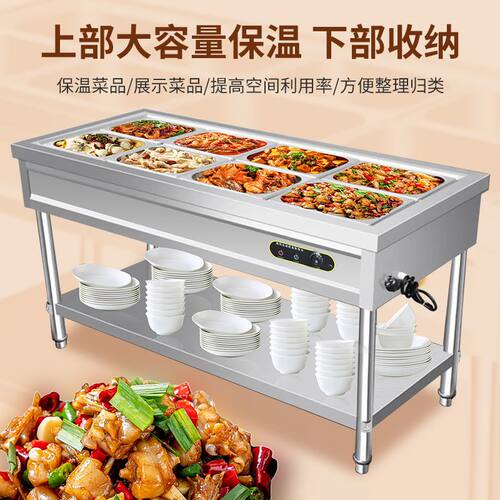 保温台摆摊商用电加热立式不锈钢售饭台食堂饭厅快餐车保温售饭台