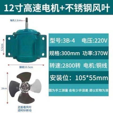 德国进口大功率抽风机工业大吸力专业级方型强力耐用双向三相五叶,五金/工具,风机/鼓风机/通风机,淘宝优惠券,粉丝福利购,淘宝优惠卷