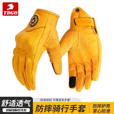 tdgo夏季摩托车真皮手套复古机车骑士装备骑行四季防风水羊皮女男