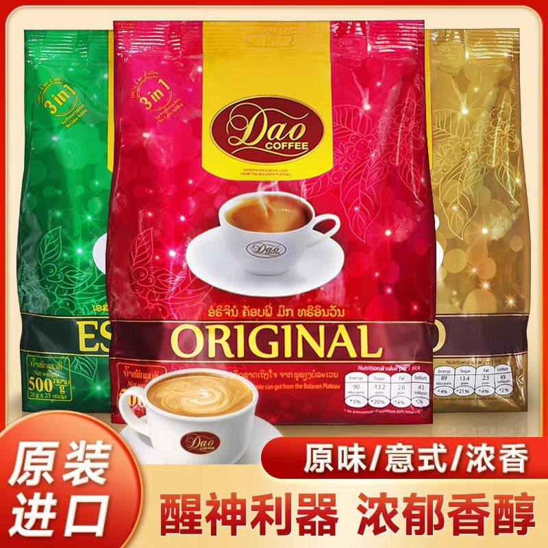 老挝咖啡 DAO刀牌咖啡 三合一速溶咖啡 原味特浓意式500g