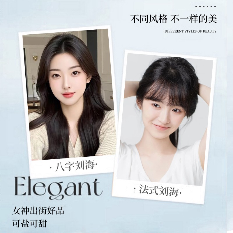 【12*8】黑天鹅假发女片头顶蓬松增发量真发轻薄自然无痕刘海补发