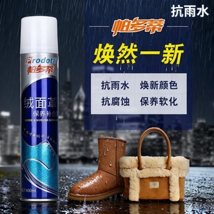 大黄靴雪地靴绒面翻毛皮鞋清洁护理剂鞋粉黑色翻新补色麂皮清洗剂