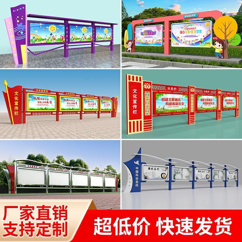 不锈钢宣传栏公示栏户外校园橱窗广告牌党建企业挂墙公告栏定制