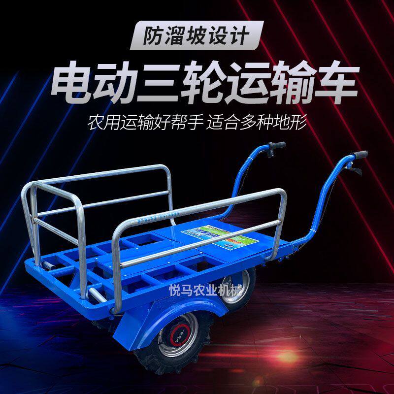 电动鸡公车农用三轮手推车家用双轮搬运车新款果园爬坡运输小推车