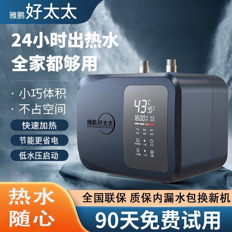 小厨宝雅鹏好太太家用储水式即热式小型10升8L厨房电热水器热水宝